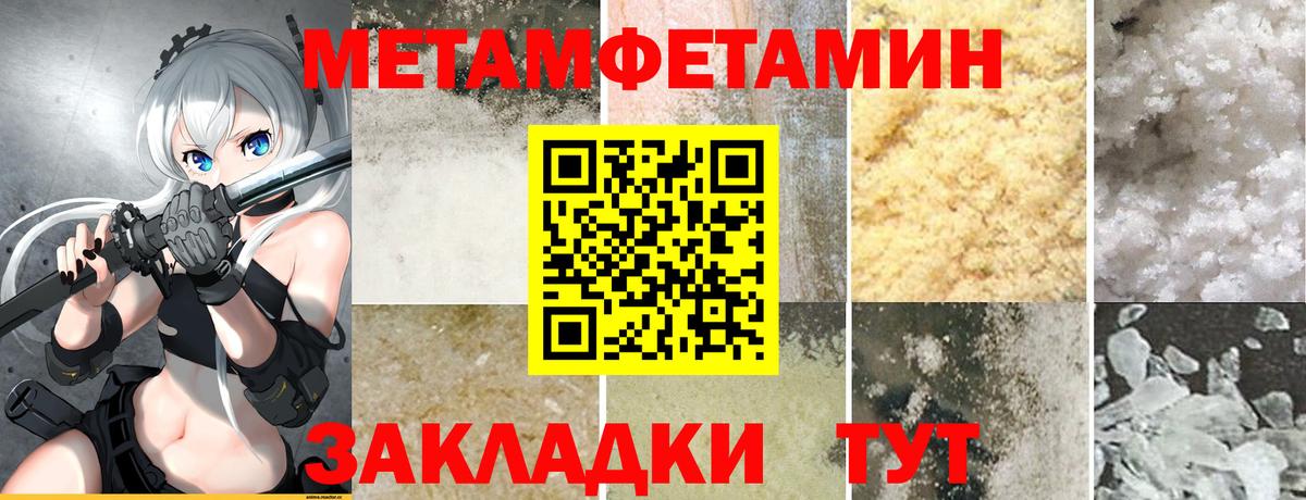 Югорск  Amphetamine  Вход с VPN  АМФЕТАМИН VHQ 
