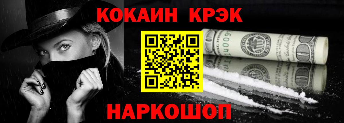 COCAIN Columbia  Вход с VPN  Cocaine Перу  Югорск 
