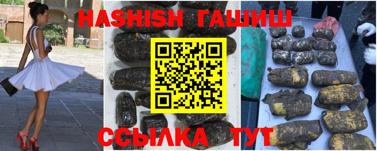 Гашиш Cannabis Югорск
