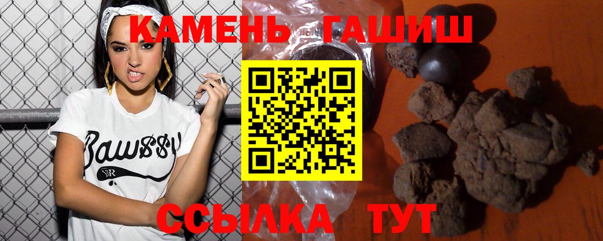 Гашиш хэш  ГАШ гарик  ГАШ  купить наркотики цена  Вход с VPN  Югорск 