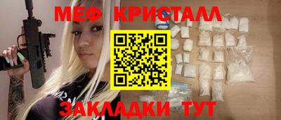 амф Мариинск