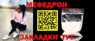 амфетамин Можайск