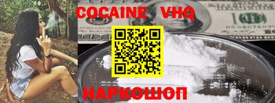 крисы Малоярославец