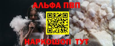 амф Мариинск
