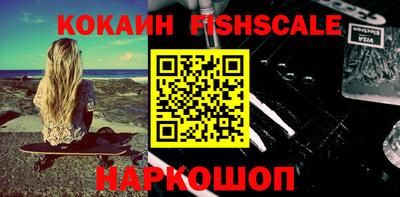 крисы Малоярославец