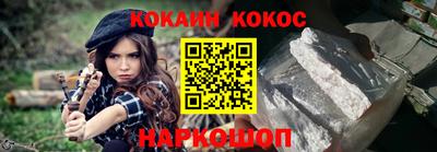 крисы Малоярославец