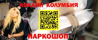 мескалин Малгобек