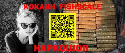 амф Мариинск