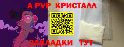 амфетамин Можайск