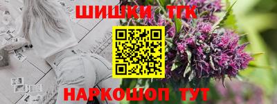 амфетамин Можайск