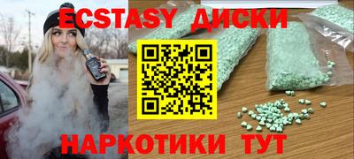 крисы Малоярославец
