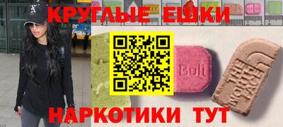 мескалин Малгобек