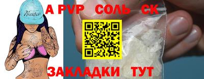 крисы Малоярославец