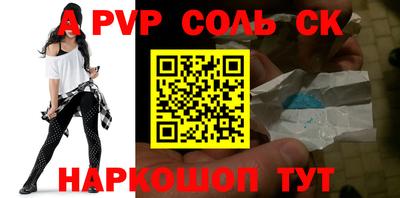 амфетамин Можайск
