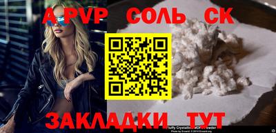 амф Мариинск