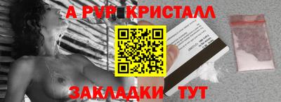 крисы Малоярославец