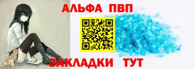 амфетамин Можайск