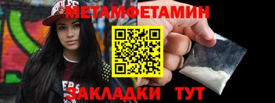 амф Мариинск