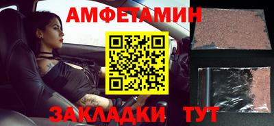 прущая мука Можга