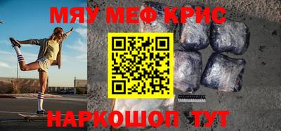 мескалин Малгобек