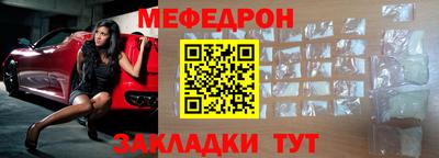 мескалин Малгобек
