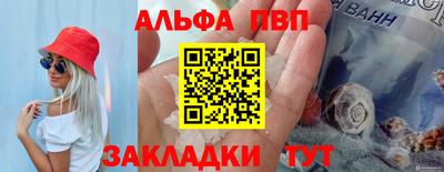 амф Мариинск