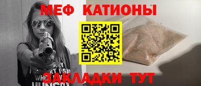 крисы Малоярославец
