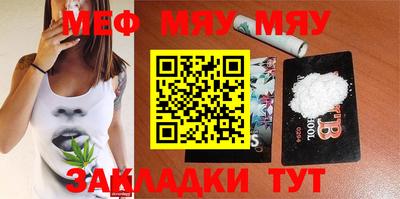 мескалин Малгобек