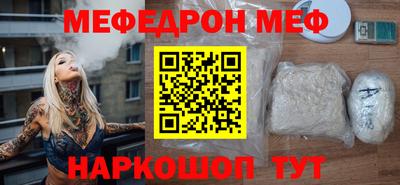мескалин Малгобек