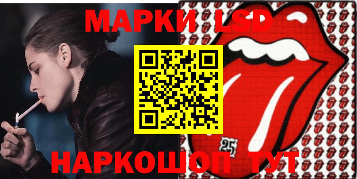 Лсд 25 экстази ecstasy  Вход с VPN  Лсд 25 экстази ecstasy  Югорск 