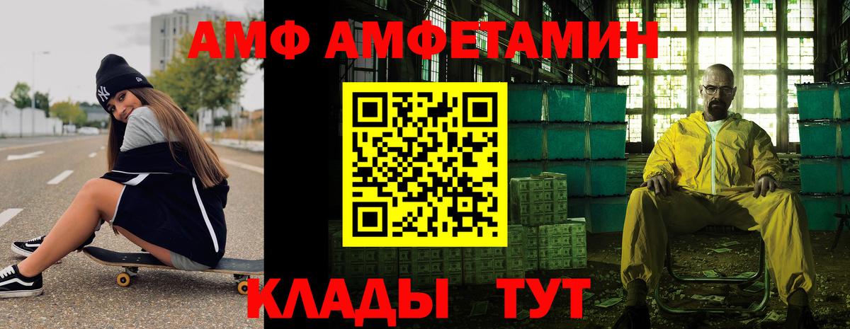 Первитин пудра Югорск