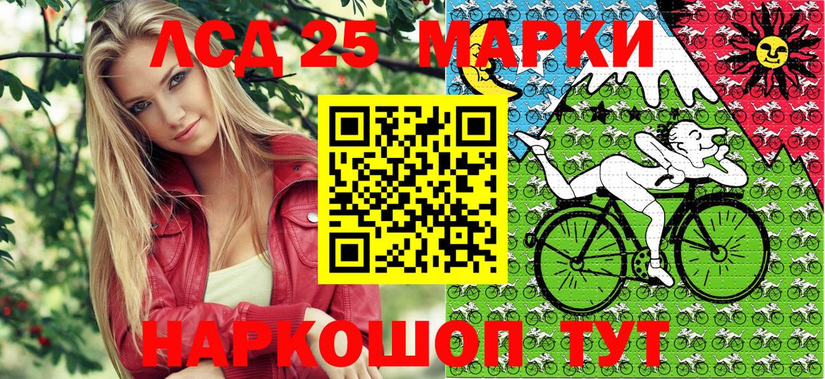 Югорск  Марки NBOMe 1,8мг  Марки N-bome  Вход с VPN 