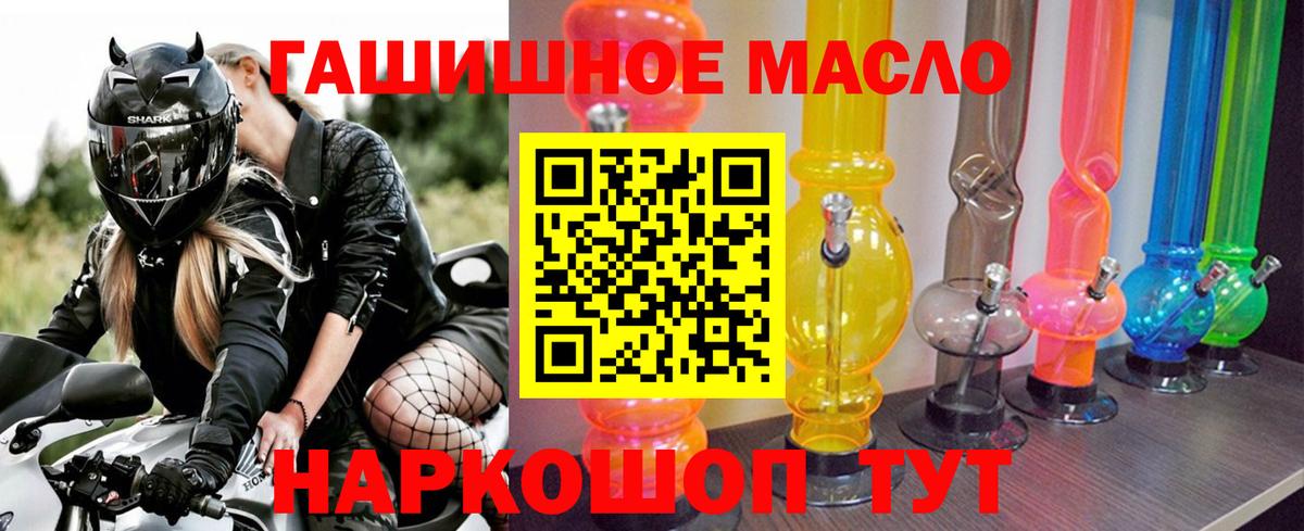 Дистиллят ТГК вейп Югорск