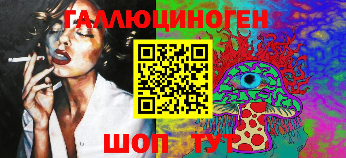 Псилоцибиновые грибы MAGIC MUSHROOMS  Псилоцибиновые грибы мицелий  Вход с VPN  Югорск 