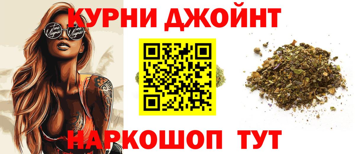 Марихуана семена Югорск
